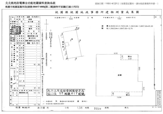 桃園桃園區法拍屋法拍-6