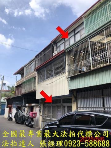 南投南投市法拍屋法拍-1