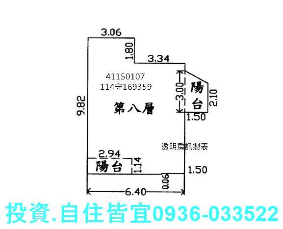 新北三峽法拍屋拍賣-7