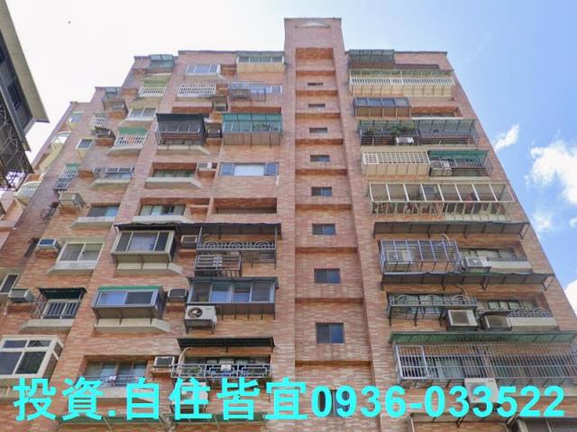 新北三峽法拍屋拍賣-2