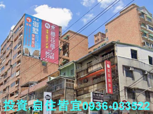 新北三峽法拍屋拍賣-3