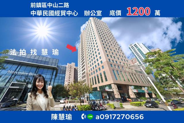 高雄楠梓區棋琴重奏大樓車位