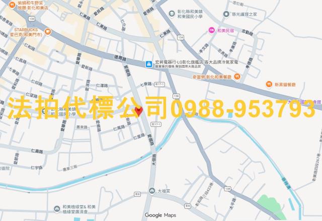 和美法拍屋法拍-7