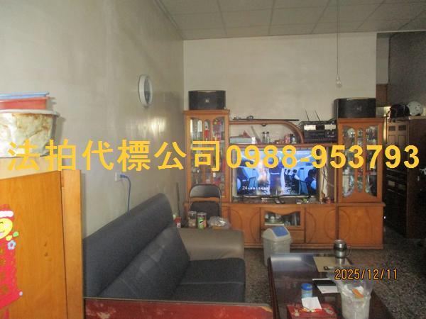 和美法拍屋法拍-5