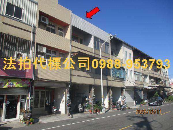 和美法拍屋法拍-0