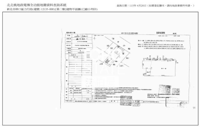 林口法拍屋拍賣-8