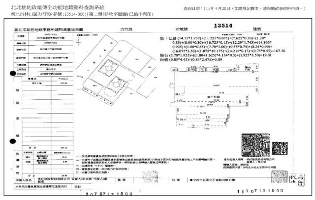 林口法拍法拍屋-8