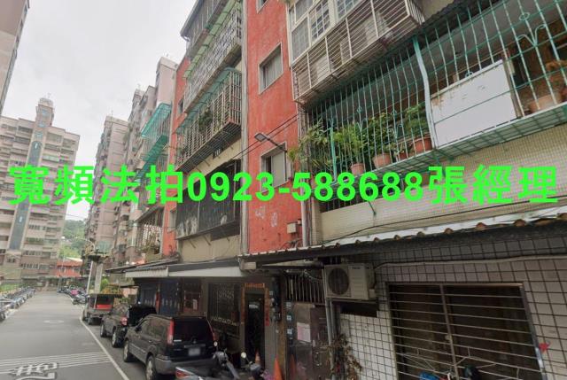 五股法拍屋法拍-1