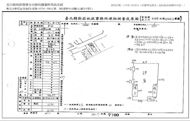 新莊法拍屋法拍-8