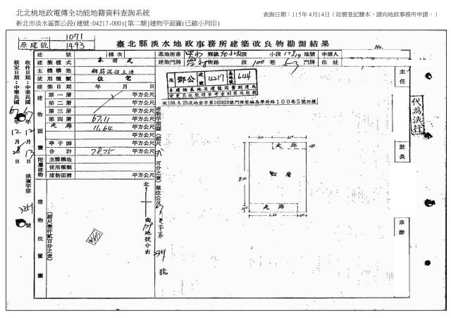 淡水法拍屋拍賣-6