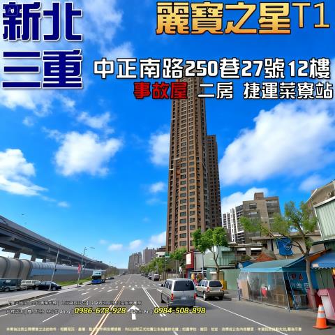 三重法拍屋法拍-0