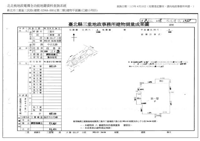 三重法拍法拍屋-6