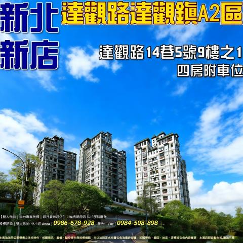 新店法拍屋法拍-0