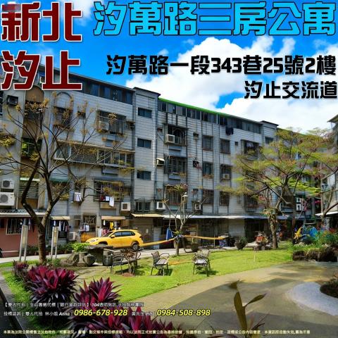 新北法拍法拍屋-0