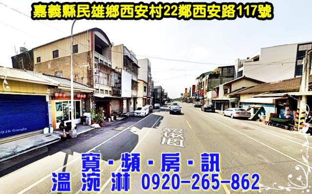 嘉義法拍屋法拍-1