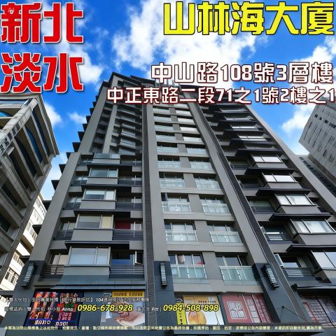新北法拍屋法拍-0
