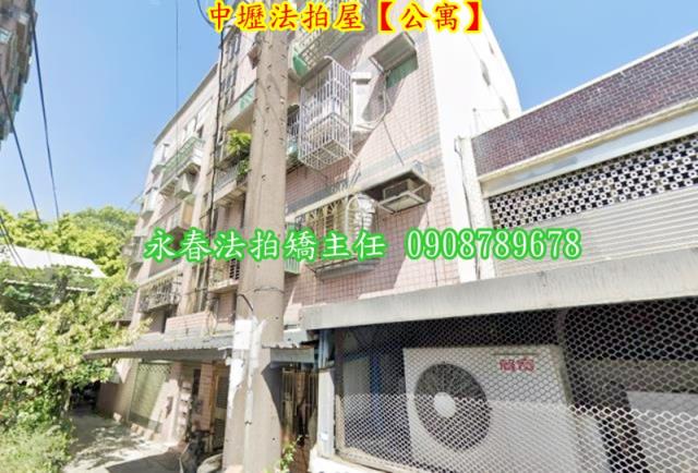 桃園拍賣法拍屋-1