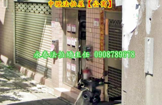 桃園拍賣法拍屋-2