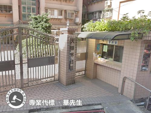 新北法拍法拍屋-8