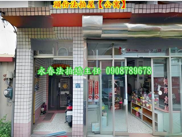苗栗法拍法拍屋-4