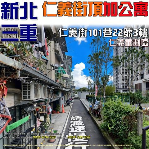 新北法拍屋法拍-0