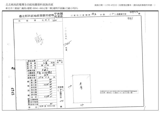 新北法拍屋法拍-4