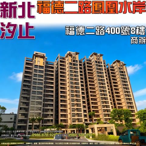 新北法拍屋法拍-0