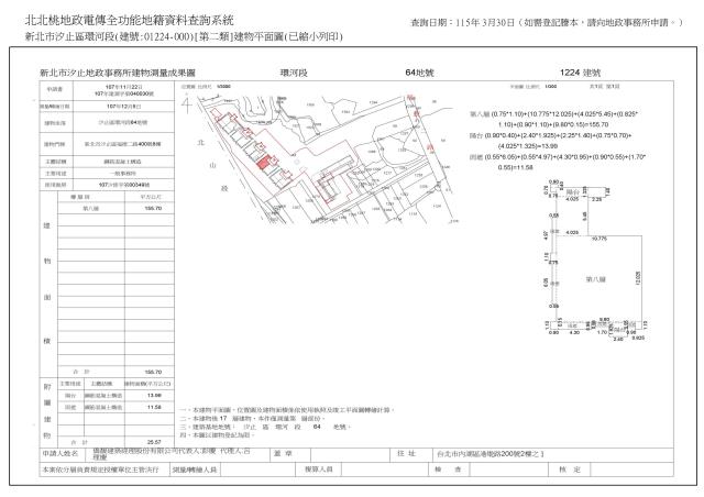 新北法拍屋法拍-7