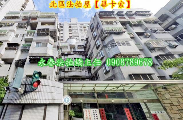 台中法拍屋拍賣-1