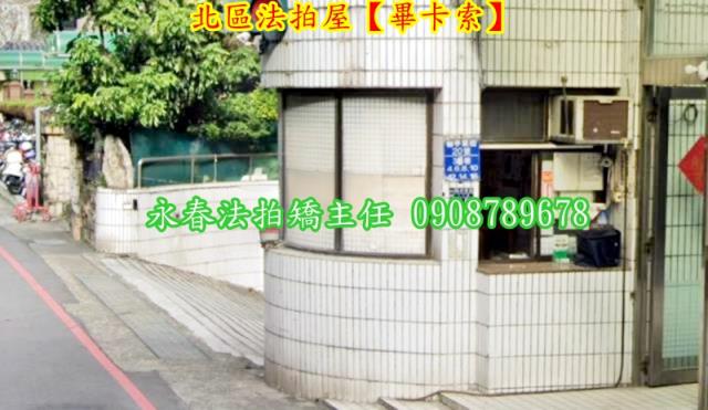 台中法拍屋拍賣-2