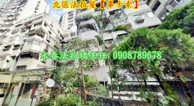 台中法拍屋拍賣-3