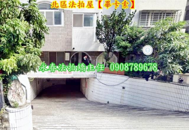 台中法拍屋拍賣-4