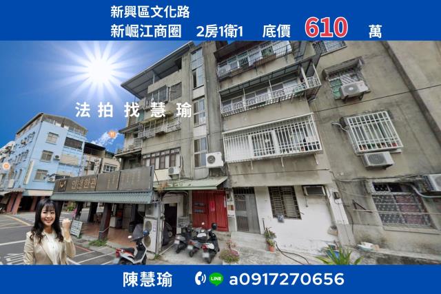福德一路3樓公寓