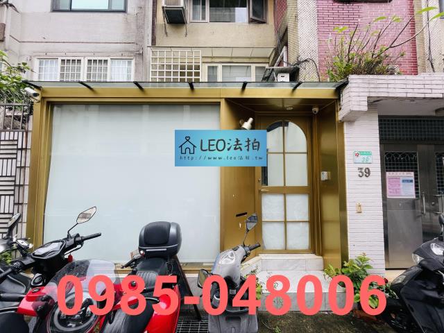 台北松山法拍屋法拍-3