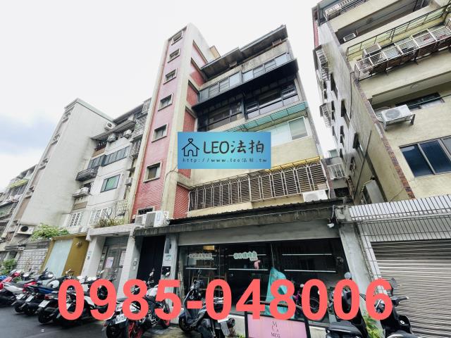 台北松山法拍屋法拍-1