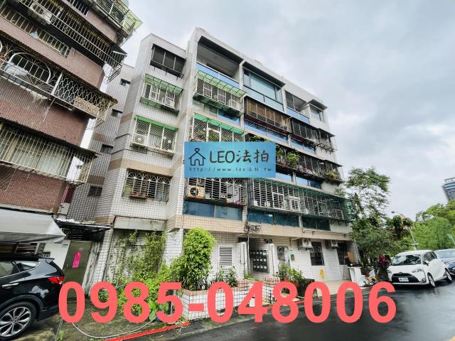 台北文山區法拍屋法拍-2