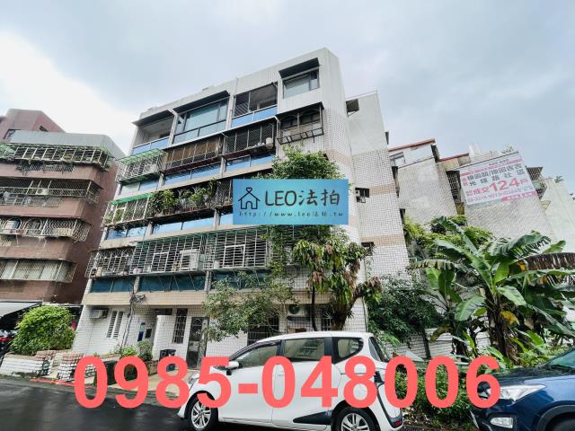 台北文山區法拍屋法拍-1