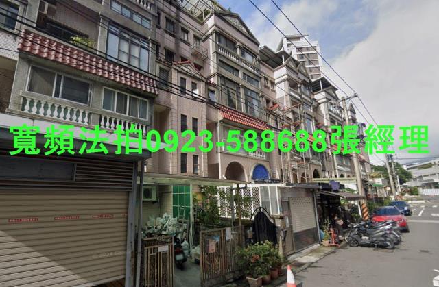 新北淡水法拍法拍屋-0