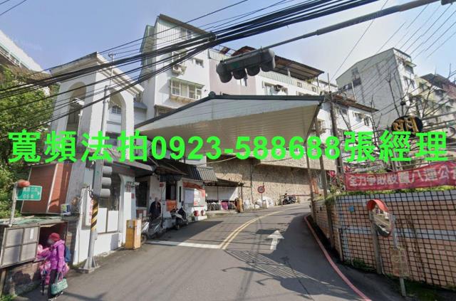 汐止法拍屋法拍-0