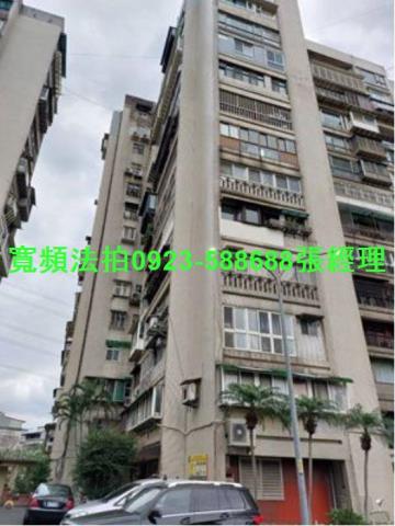 汐止法拍法拍屋-1