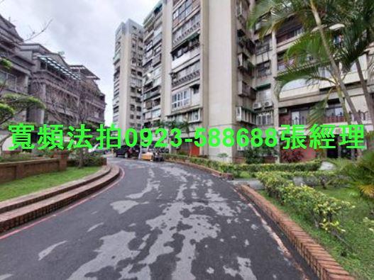 汐止法拍法拍屋-2