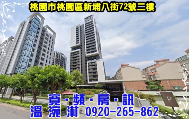 桃園區法拍法拍屋-0
