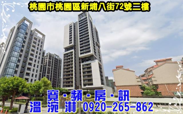 桃園區法拍法拍屋-1