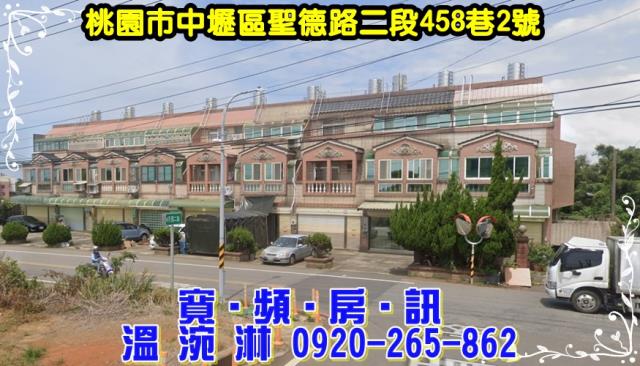 中壢法拍屋法拍-0