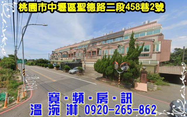中壢法拍屋法拍-1