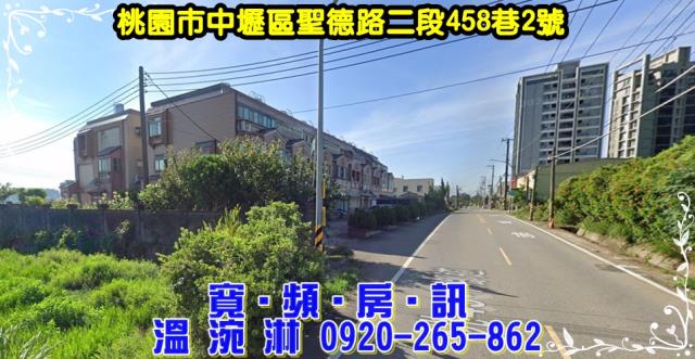 中壢法拍屋法拍-2