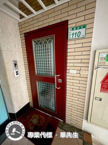 桃園區法拍屋法拍-2