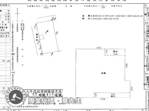 桃園區法拍屋法拍-12