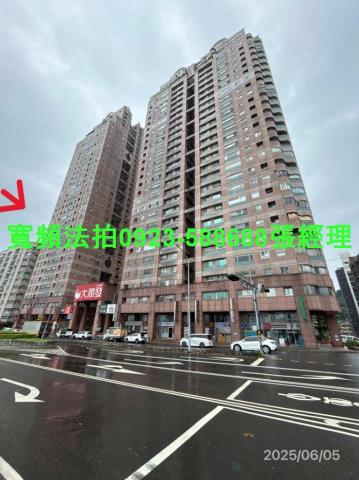 新北法拍法拍屋-0