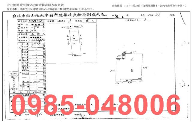 台北法拍屋法拍-7